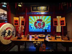 -哥老官重庆美蛙鱼头(五角场合生汇店)