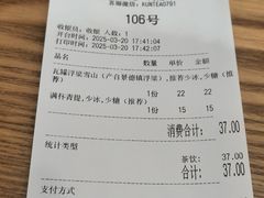 -KUNCHA鲲茶·江西制茶(铜锣湾店)