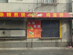 -晶牌烤鸭(延吉东路557弄小区店)