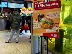 -麦当劳(新王府井店)