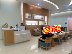 点击看大图 -北京嘉禾妇儿医院