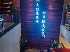 -岭南故事·影院足道SPA·石岐店