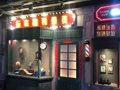 门面-和平菓局(王府井店)