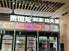 -西贝莜面村(正大广场店)