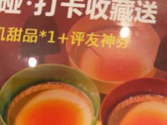 -海门鱼仔·潮汕味(KKMall店)