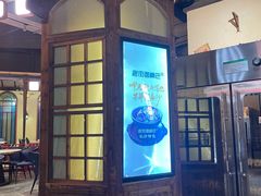 -老街鱼嘴巴(步步高新天地店)