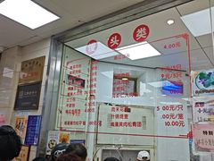 -常州糕团店(北大街新世纪商城店)