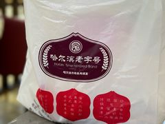-张包铺(关东古巷店)