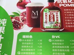 -Mr.Fruits水果先生(蓝色港湾店)