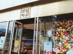 门面-奈雪的茶(赛格店)