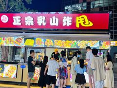 -威高广场