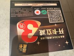 -麦当劳(西单明珠店)