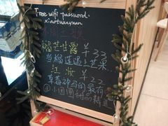 菜单-小团圆糖水铺(襄阳南路店)