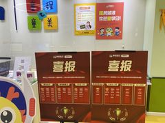 -童程童美信奥赛科技特长·乐高编程科创机器人(旭辉校区)