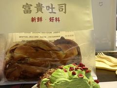 -富贵面包公司(运河店)