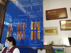 大堂-笑来喜馄饨小笼工坊店(湖滨街店)