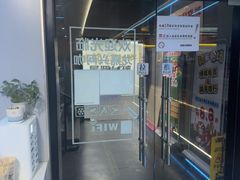 -嘻娱电竞·龙嘉兴(创业花园店)
