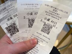-小川洋风料理(汉街店)