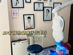 -精德口腔·种植修复·儿牙中心(财富中心店)