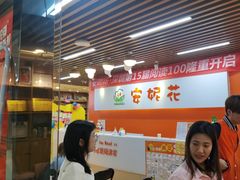 -安妮花英语·青少儿(海格堡店)