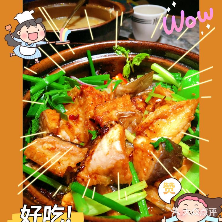 冬天吃啫啫煲，走起[加油]