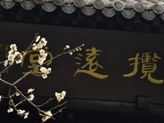 -钱王祠