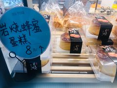 -罗莎蛋糕(魔法师司门口店)