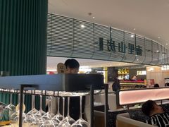 -南里山房(虹桥天地店)