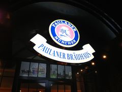-宝莱纳啤酒花园餐厅PAULANER BRAUHAUS Nanjing(广州路店)