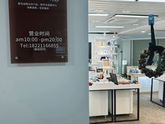-浮光眼镜·蔡司视觉合作·数字验配中心(陆家嘴店)