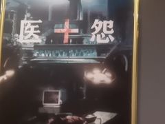 -灵度密室(大兴龙湖时代天街店)