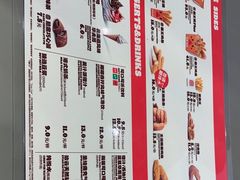 -汉堡王(北京三里屯购物中心)