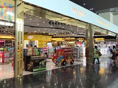 -中免(澳门机场免税店)