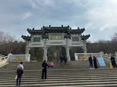 -云龙山