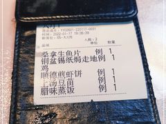 -味妙顺德厨房(绿地缤纷城店)