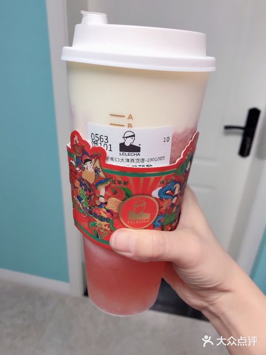 LELECHA乐乐茶(新街口大洋店)草莓桃子酪酪图片