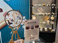 -云洲古玩城(大木桥路店)