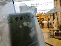 -春莱·老挝咖啡·泰式奶茶(钟楼店)