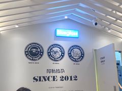 -Blueglass酸奶(华贸购物中心店)