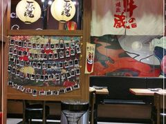 -牛藏·黑毛和牛烧肉(环市东店)