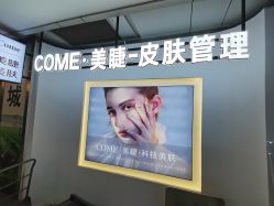 -COME·美睫Eyelash美甲