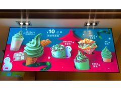 -麦当劳(中山公园龙之梦店)