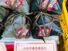 -鼎香皇高佬苏裹蒸粽