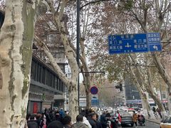 -袁大头包子(光华路店)