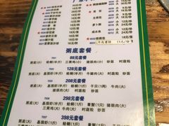 菜单-盈田盈粥庄(博山东路店)