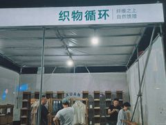 -长沙滨江文化园