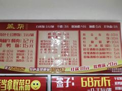 -盖帮鳝鱼串串(东郊记忆店)