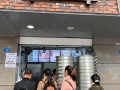 门面-御梁坊红糖馒头