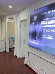 -武汉五洲整形外科医院