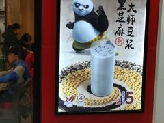 -永和大王(龙德广场店)